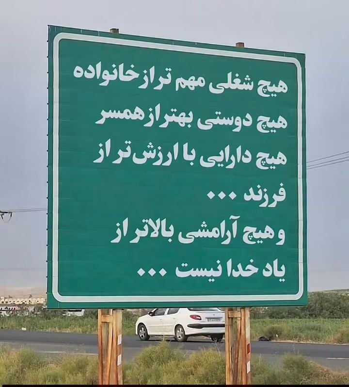 🫂همدلی🫂: رسانه پست