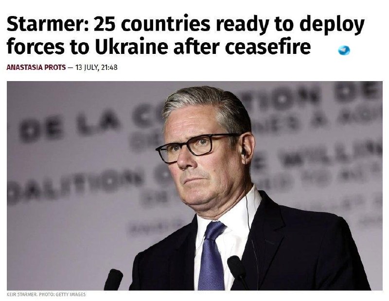 🇮🇱 סטארמר: 25 מדינות מוכנות לשלוח כוחות לאוקראינה לאחר הפסקת האש. ראש ממשלת בריטניה, קיר סטארמר, הצהיר כי…