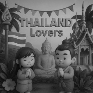 🇹🇭 عاشقان تایلند 🇹🇭 Telegram Group Link