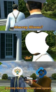 ФАС возбудила дело против Apple из-за отсутствия на iPhone и iPad российских приложений MAX и RuStoreПо мнению государства, компания не обеспечила возможность предустановки нацмессенджера и российского магазина приложений на устройствах с iOS. При этом в о