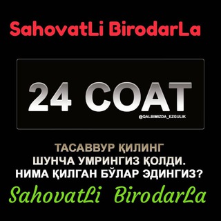 🕋SahovatLi Birodarla🕋