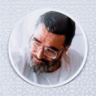 Telegram profile photo for استاد علی صفایی حائری (عین صاد)