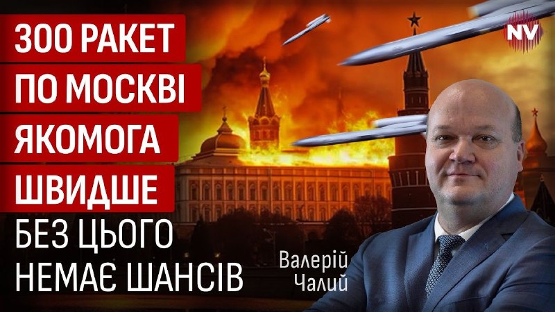 Усі лякають складною зимою, але жорстку картину можемо мати вже на початку осені — Чалий