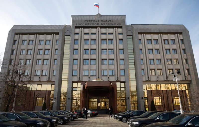 Счётная палата опубликовала итоги 2025 года – что по части IT фото