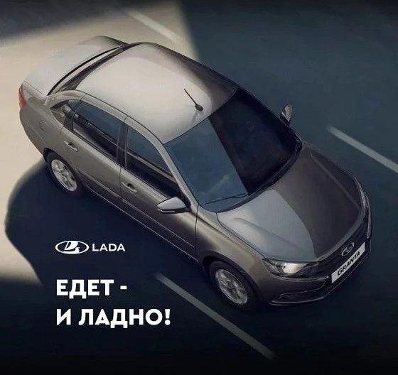 У АвтоВАЗа НЕ ДОЛЖНО быть конкурентов на российском рынке — заявил вице-премьер Денис Мантуров. 2
