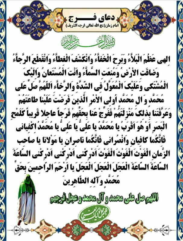 آسمانی ، ملکوتی ، روحانی ، شهدایی ، داستانی ، عرفانی، مذهبی ، انقلابی، قرآنی ، خانوادگی ، خدایی، معن: رسانه پست