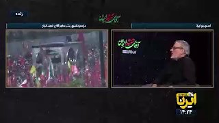 תוכנית וידאו מיוחדת "מר הרג את איראן" של IRNA TV