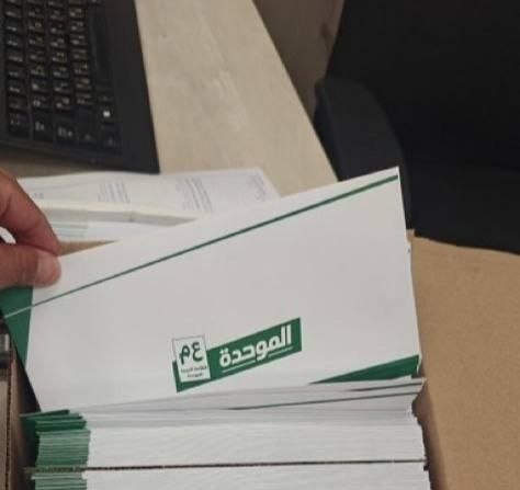 המשטרה הישראלית הודיעה על גילוי חבילות מלאות כסף השייכות למפלגת הערבים המאוחדת בכמה קלפיות.