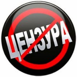 Цензуры.net 🌶️ Юмор 🔞
