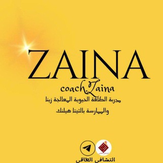 ᷂مناقشةالطاقة ᷂الايجابية ||Positive energy.