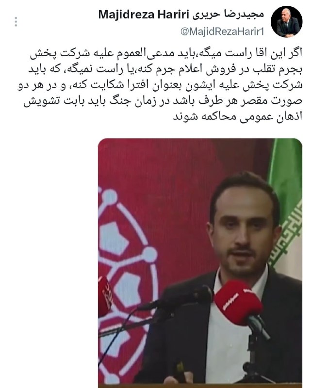 احزاب آنلاین: ⬅️واکنش حریری به ادعای سنگین صادق‌ الحسینی درباره #بنزین؛ مدعی‌العموم ورود کند! 🔵صادق الحسینی، مشاور همتی و مدیر سایت اق