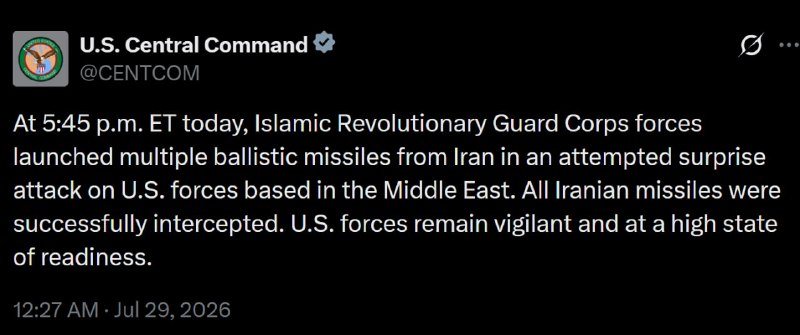 🇮🇷🇺🇸 — חדש: פיקוד מרכז ארה"ב: