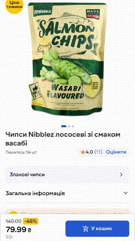 Image from a post by Афиша Одессы
