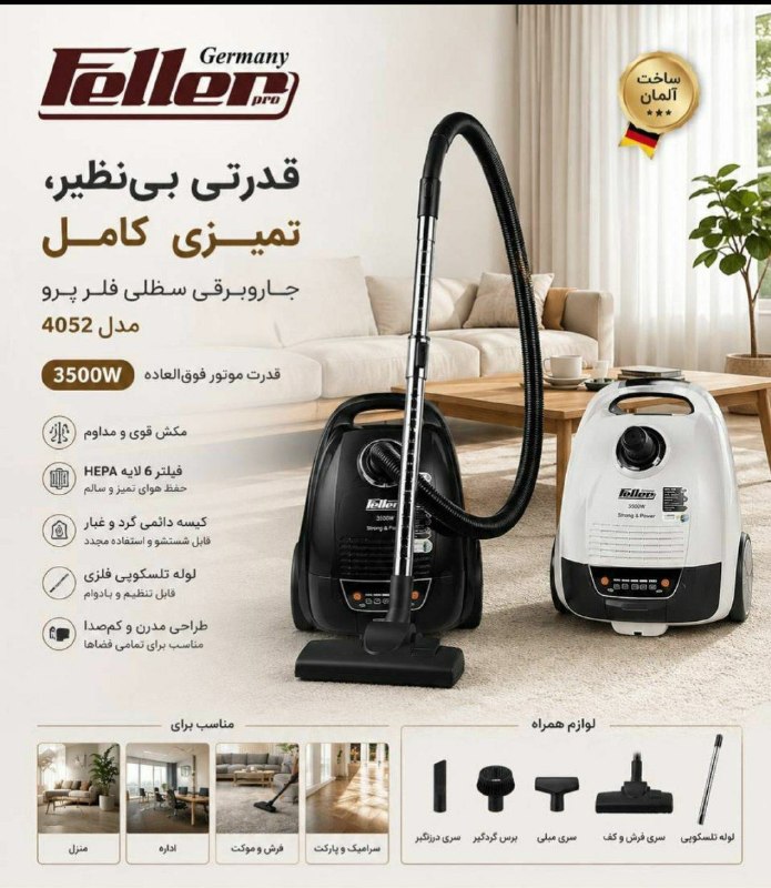 دیوار حراجی های کمپانی چرو: جاروبرقی فلرمدل 40523500واتقیمت13700
