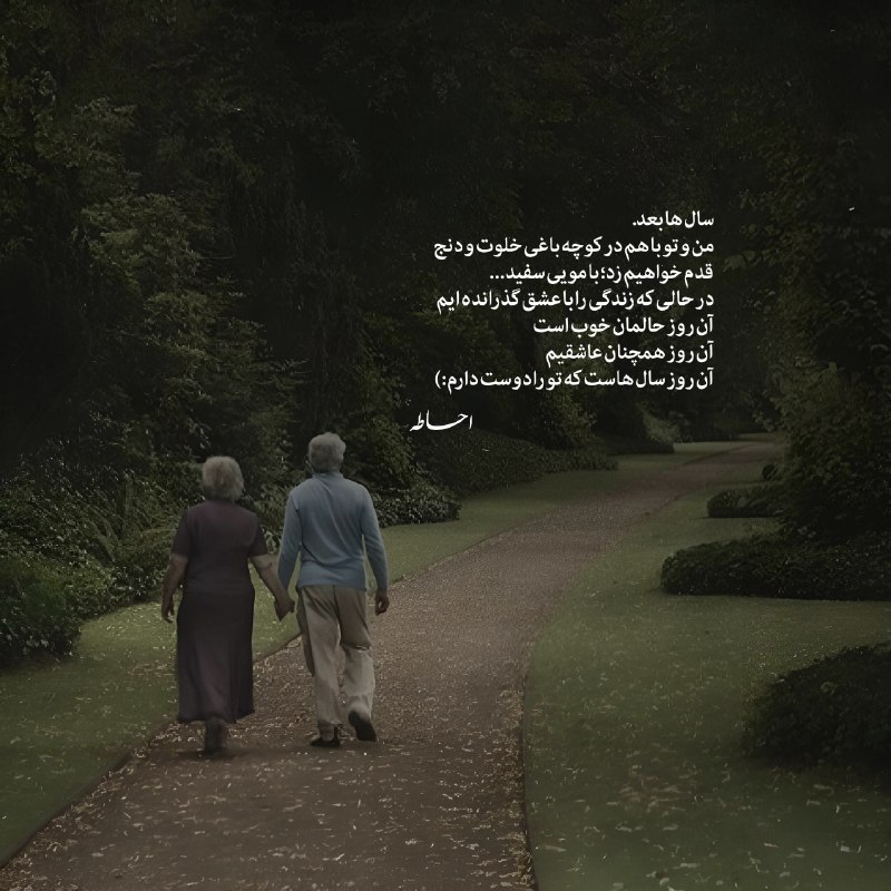 پروفایل ست عکس نوشته عاشقانه: ➰Text 