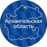 Архангельская область official