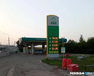 Литр бензина в Красноярском крае временно подешевел на 20-40 рублей к визиту ПутинаТопливо на заправках Красноярского края значительно подешевело, сообщают местные СМИ. Издание NGS24 обратило внимание на то, что цены на бензин на АЗС краевой сети «Краснояр