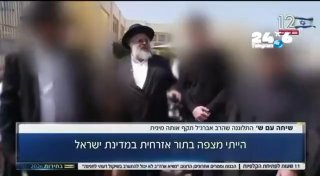 🇮🇱 אחת המתלוננות נגד הרב אברג׳יל בתגובה ראשונה לאדוה דדון לדיל שאמור להביא למינויו לסגן שר ונחתם מול המצל…