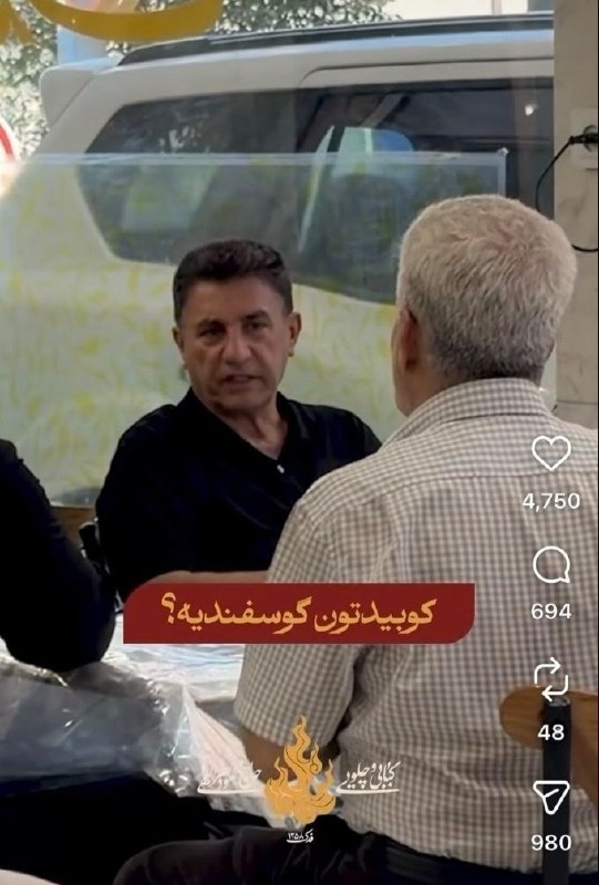 🔥😎 کیسه سوزی 😎🔥: مردک فقط یک میلیون دلار پاداش گرفته بعد تبلیغ کبابی میکنه واسه دوزار پول 😎 @kise_6_sozi 😎