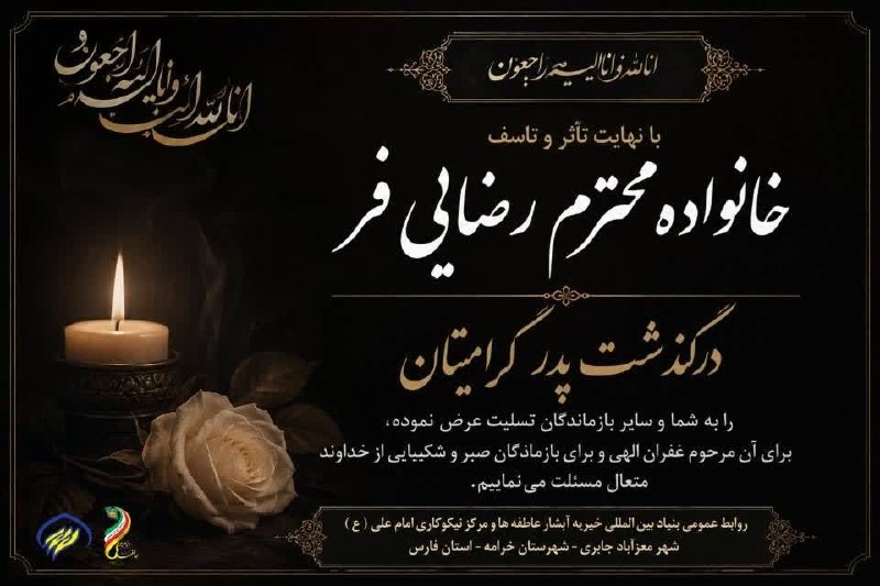کانال خبری جابری️️️️️️: رسانه پست