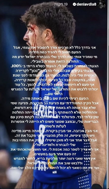 בן גולדפריינד