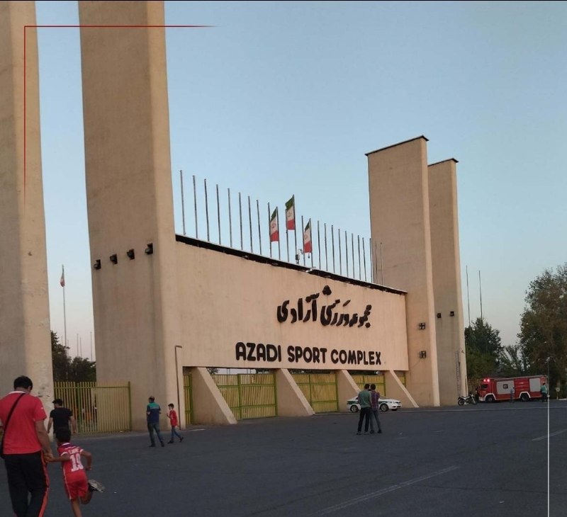 הפסקת חשמל מורכבת של אזדי עקב חוב של יותר מ-30 מיליארד טומאן החשמל של מתחם הספורט אזדי בטהרן נותק מהבוקר (ש…