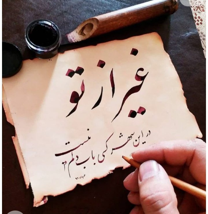 ترنم احساس🌺🍃: .دوستانی اندک اما شایسته.رومن رولان.