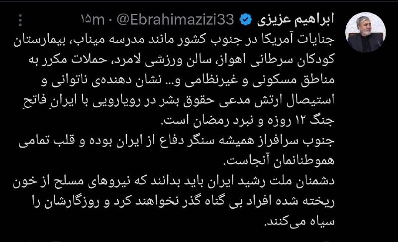 🇺🇸🇮🇷〰️💢 תגובת יו"ר הנציבות לביטחון לאומי בפרלמנט לפיגועים בדרום המדינה: נהפוך את ימיכם לשחורים&33;