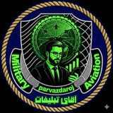 ارتباط و تبلیغات پرواز در اوج