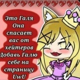 Ванго и Пейт и Марка опять щитпостят