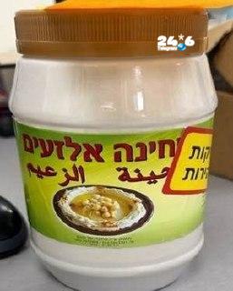 🇮🇱 "Tahina Alzaim" company informs the public about the recall of the company's products following the discovery of salmonella bacteria in laboratory tests conducted on the products. Avivit Misnikov News 12