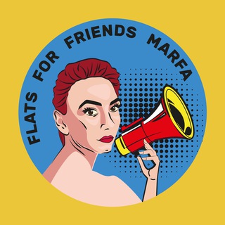 Flats for Friends Marfa Telegram Group Link