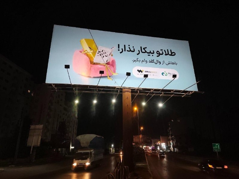 اتفاق تازه در بازار طلای آنلاین ایران/ آغاز همکاری یک پلتفرم با بانک کارآفرین — اخبار فوری