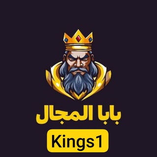 Crash Morocco 🇲🇦 🇨🇦 Telegram Group Link