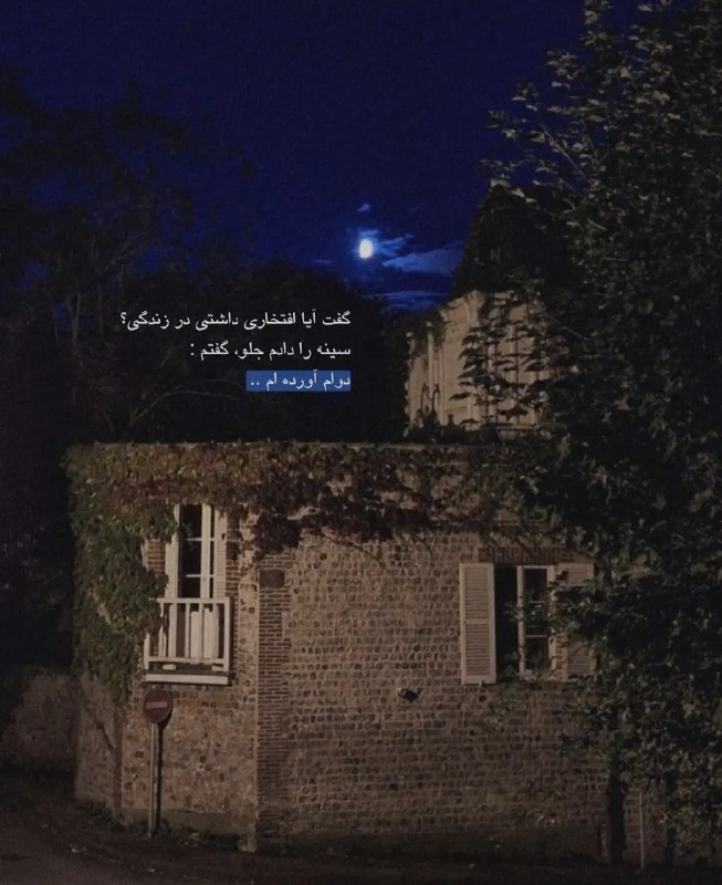 AxProfile | عکس پروفایل: · · ─ @ax_proftel ─ · ·