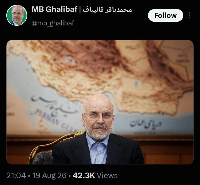 معلمان شاد: ترامپ در گفتوگو با آکسیوس: «آمریکا در حال حاضر با ایران مذاکره نمیکند. آنها در حال وقتکشی هستند. مذاکره با آنها اتلاف