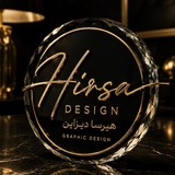 Hirsa Design | هیرسا دیزاین