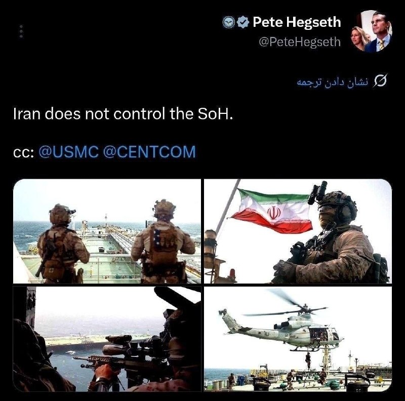 🚨 שר המלחמה האמריקני הוגסט פרסם תמונות של לכידת מכלית הנפט של הרפובליקה של סלאמי.