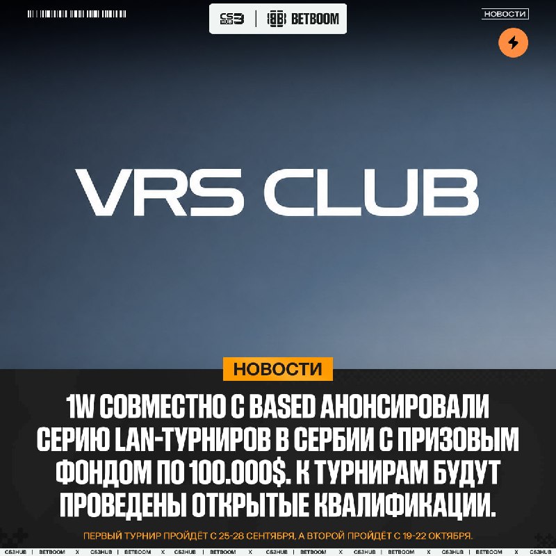 LAN-турниров много не бывает, гонка за мейджор в Сингапуре будет очень жаркой!