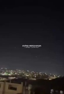 שמי ירדן לפני זמן קצר