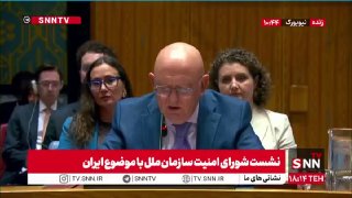 🇷🇺🇮🇷🇺🇸נציג רוסיה במועצת הביטחון: אי מתן אפשרות לראש הארגון לאנרגיה אטומית של איראן ולסגן הנשיא הראשון של איראן להיכנס למועצת המושלים זו הפרה ברורה של כללים בינלאומיים.