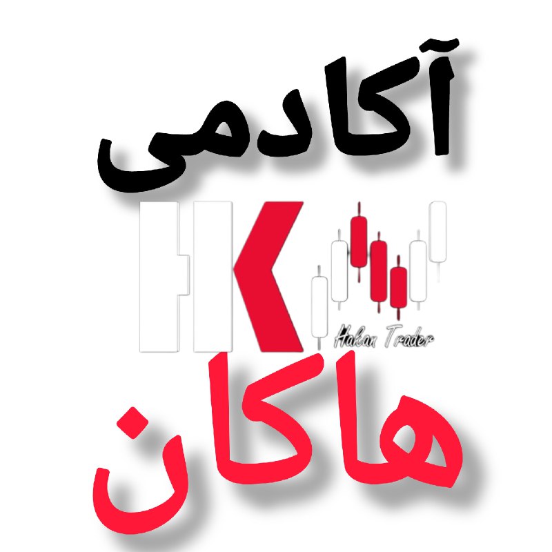 💜ترفند های دکوراسیون و خانه داری: 😍 آکادمی هاکان بزرگترین پیشگو و تحلیلگر بزرگ ایرانی رسما به تلگرام پیوست:@akademi hakah ◀️