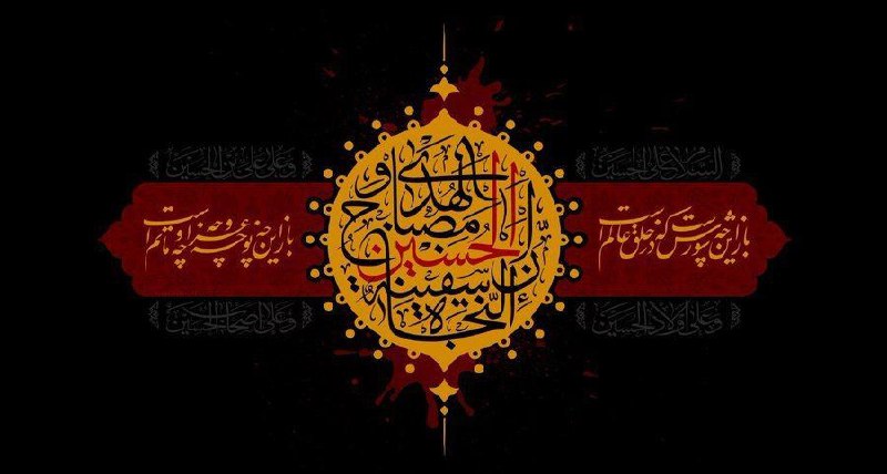 دعــادرمــانی: #ذکــر_مـعـجزه_آسـا✨ ازامام حسین(ع)روایت شده است که فرمودند: رسول خدا(ص)فرمودند👈جهت قضای #حوائج (هفت روز) وهر روزی هر ی