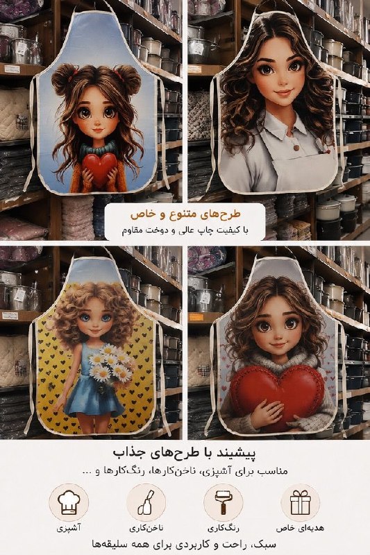 پخش دیپلمات (محمدرضا شاهی ): ❄️🚩🚩🚩🚩🚩🚩🚩🚩❄️📌نام کالا:پیشبندطرحدار دیاموند 👈قیمت عمده:182/000تومان 💥جدیدددددددد💥💫 رنگبندی :مطابق عکس 😍کیفیت عالی درجه یک