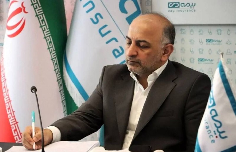 خبرگزاری‌کارایران"ایلنا": 🔹پیام مدیر عامل شرکت بیمه دی بمناسبت روز پزشک🔹مدیرعامل شرکت بیمه دی در پیامی به مناسبت فرارسیدن زادروز حکیم فرزانه و طبی