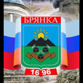 БРЯНКА ЧАТ