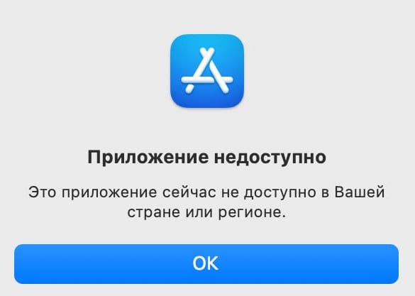 לקוח VPN של אינסי, חלופה ל-האפ, הוסר מחנות האפליקציות הרוסית לפי מספר דיווחים בתקשורת, מפתחי השירות קיבלו ה…