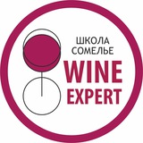 Wine Expert
