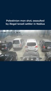 מתנחל ישראלי בלתי חוקי פתח באש לעבר צעיר פלסטיני ותקף אותו פיזית בכפר עוורתא, דרומית לשכם, ב-9 בספטמבר.