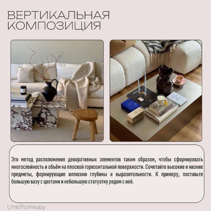 Как декорировать журнальный столик Оформление жилого пространства включает в себя множество деталей, среди которых особое место занимает журнальный... - изображение 5 - журнальный, столик, декорировать